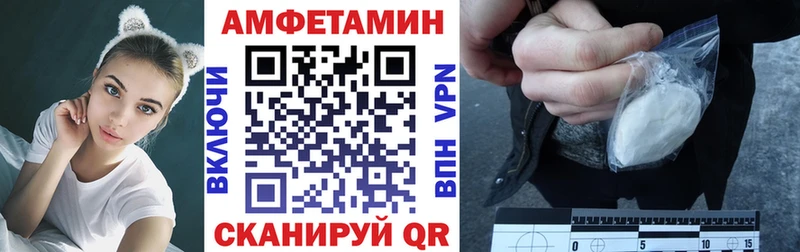 Амфетамин 97%  мега ТОР  Красный Сулин  где можно купить наркотик 