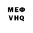 МЕТАМФЕТАМИН пудра inko Gini