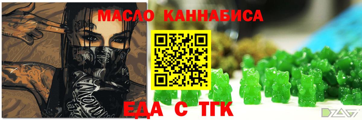 Красный Сулин  Canna-Cookies конопля  Вход с VPN 