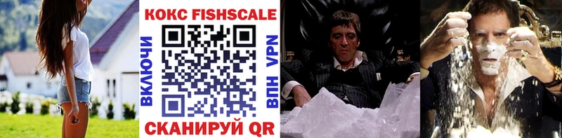COCAIN 97% мега ТОР мориарти официальный сайт Красный Сулин