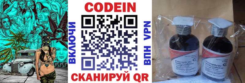 Кодеиновый сироп Lean напиток Lean (лин)  продажа наркотиков  Красный Сулин 