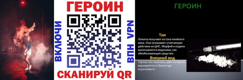 что такое наркотик  Красный Сулин  Героин афганец 