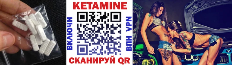 Кетамин ketamine  Красный Сулин 
