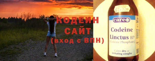 таблы Абаза