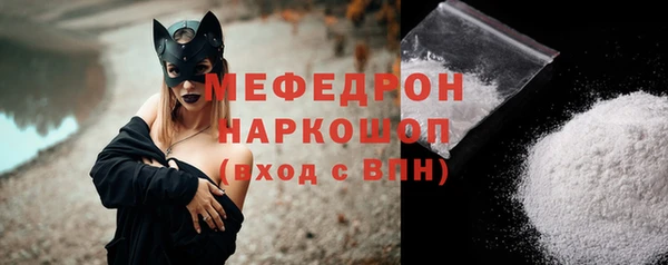 таблы Абаза