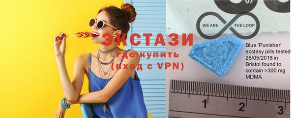 таблы Абаза
