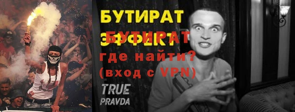таблы Абаза