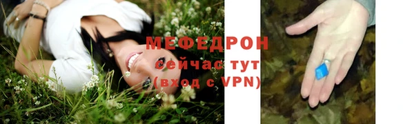 таблы Абаза