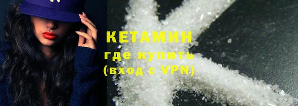трава Абдулино