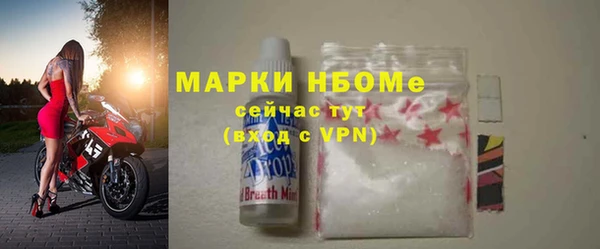 трава Абдулино