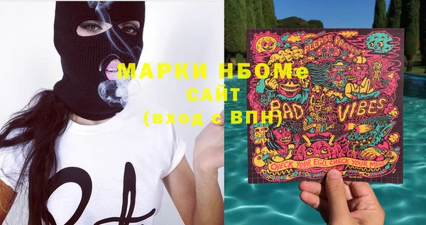 соль курить ск Алексеевка