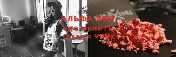 трава Абдулино