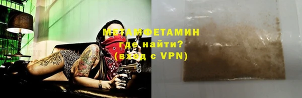 трава Абдулино