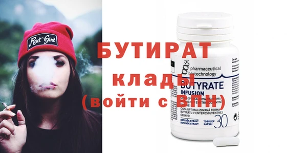 трава Абдулино