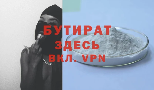 стаф Зуевка