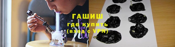 PSILOCYBIN Ивангород
