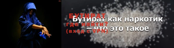 таблы Абаза