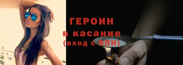 трава Абдулино