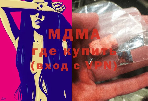 стаф Зуевка