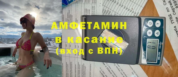 таблы Абаза