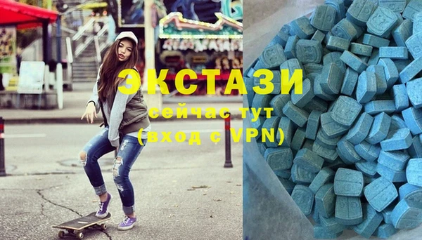 таблы Абаза