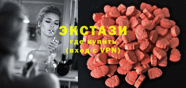 МДМА Ивантеевка