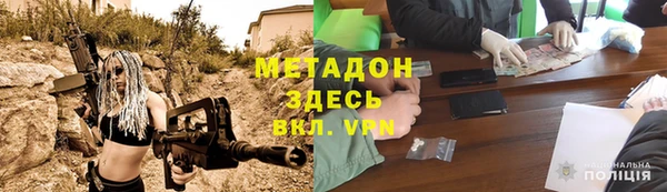 МДМА Ивантеевка