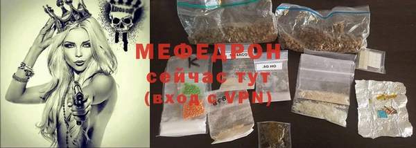 таблы Абаза