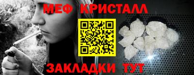 таблы Комсомольск-на-Амуре