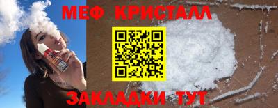 таблы Комсомольск-на-Амуре
