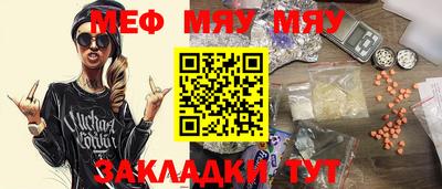 прущие крисы Конаково