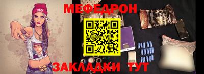 меф VHQ Коммунар