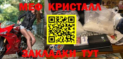 прущие крисы Конаково
