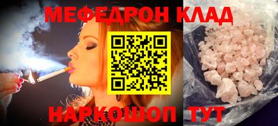 таблы Комсомольск-на-Амуре