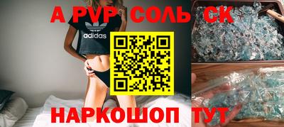 таблы Комсомольск-на-Амуре