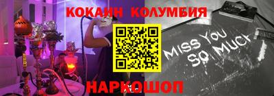 таблы Комсомольск-на-Амуре