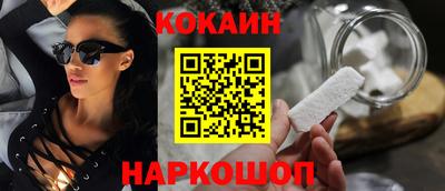 прущие крисы Конаково