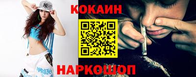 таблы Комсомольск-на-Амуре