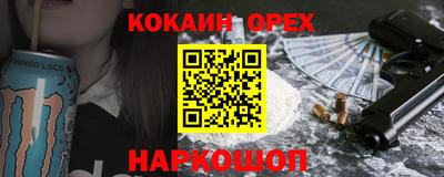 прущие крисы Конаково