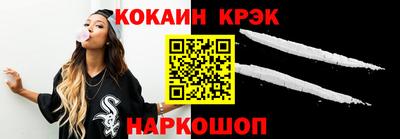 таблы Комсомольск-на-Амуре
