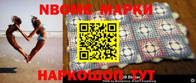 таблы Комсомольск-на-Амуре