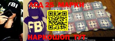 таблы Комсомольск-на-Амуре