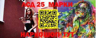 прущие крисы Конаково