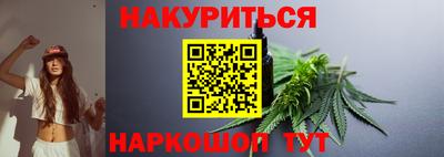 прущие крисы Конаково