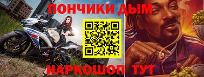 прущие крисы Конаково