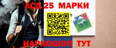 таблы Комсомольск-на-Амуре