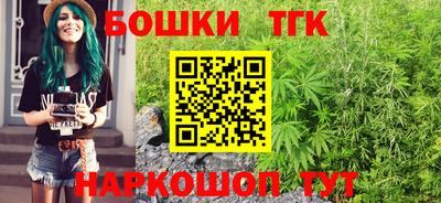 прущие крисы Конаково