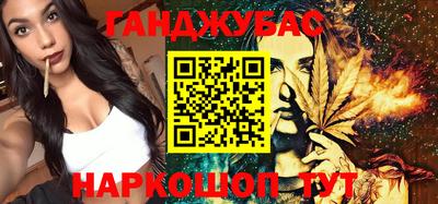 прущие крисы Конаково