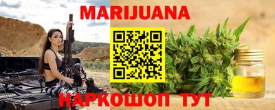прущие крисы Конаково