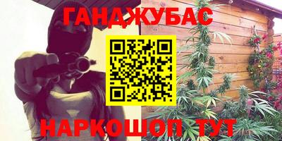 меф VHQ Коммунар